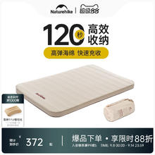 挪客 Naturehike 羽骨C6.5 自动充气防潮垫 NH20FCD08券后372元