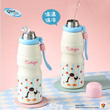 88VIP会员：有点淘气 Pingu正版IP授权 2025081208 保温杯 600ml 苹果乐园1元