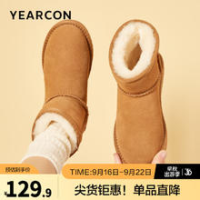 YEARCON 意尔康 女靴雪地靴女冬季加绒保暖厚底休闲棉鞋时尚通勤百搭中筒靴子加绒券后79.9元