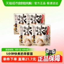 拉面说儿 招牌豚骨全麦早餐面 155g*4袋￥12.30 2.4折