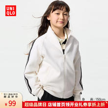 UNIQLO 优衣库 童装男童女童高弹力快干运动拉链茄克外套478241 478134/01乳白色 16059.25元