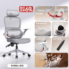 西昊 B100Lite人体工学椅电脑椅家用办公椅靠背椅390.15元
