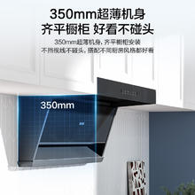 国家补贴：海尔 Haier 懒人油烟机 92D升级25风量大吸力油烟机D25
