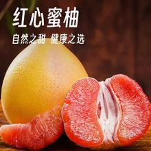 京觅 福建红心蜜柚 4-5斤装柚子 2粒/箱 新鲜水果中秋送礼源头直发包邮券后11.9元