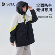 水孩儿 男女童摇粒绒风衣外套