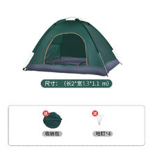 MAKI zaza 帐篷/垫子 双人单门帐篷墨绿色券后59元