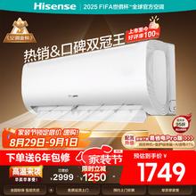 海信 Hisense KFR-35GW/E380-X1 新一级能效 壁挂式空调 大1.5匹1399.2元