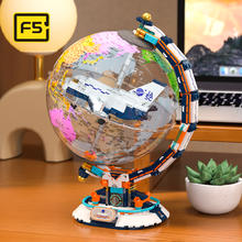 F5 -I0002 透视航天地球仪拼装积木模型（1盒）129.6元