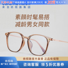 依视路 膜御/A4/膜岩+防蓝光非球面镜片1.56-1.67折射率现片*2 （赠任选框+原厂加工）返现20元后218元