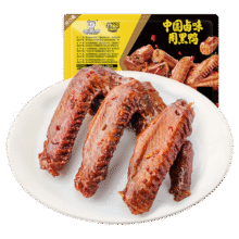 微信小程序：周黑鸭 锁鲜卤鸭翅120g *639.9元（合6.65元/件）