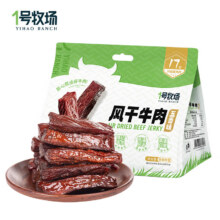 20点：1号牧场 风干牛肉散称约400g*2件合40.11元/件  (共80.22元)