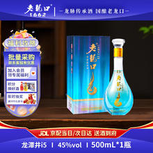 老龍口 老龙口 白酒 45度 500mL 1瓶524元