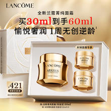 A类品质！福满园 A类提花云纱棉ins风床品三/四件套 1.2~1.8米￥69