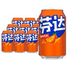 Coca-Cola 可口可乐 芬达汽水饮料 330ml*24罐