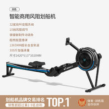 MERACH 麦瑞克 风阻划船机家用有氧商用级赛艇测功仪运动划桨划船器Q72899元
