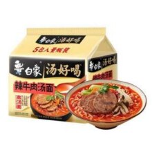 白象 汤好喝 辣牛肉汤面/招牌猪骨汤面 114g*5包新低8.9元包邮（1.78元/包）