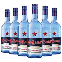 红星 二锅头酒 绵柔8纯粮 蓝瓶 43%vol 清香型白酒 750ml*6瓶 整箱装券后203.2元