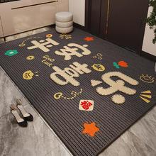 布迪思 入户地垫 40*60CM7.9元