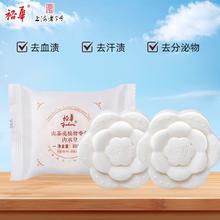 裕华 山茶花液体香皂500g三合一除螨抑菌洗头洗脸洗澡装沐浴露 山茶花内衣皂80g1元