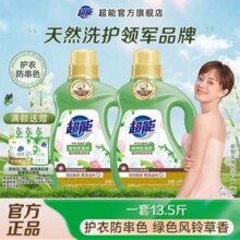 超能 植沐悦色洗衣液 3.38kg*2瓶（13.52斤）新低42.18元包邮（3.11元/斤）