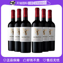 MONTES 蒙特斯 天使系列 赤霞珠干红葡萄酒 750ml*6瓶