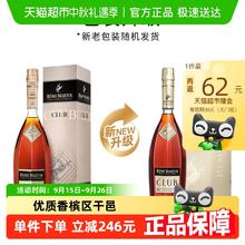 RÉMY MARTIN 人头马 CLUB 干邑白兰地 40%vol448元