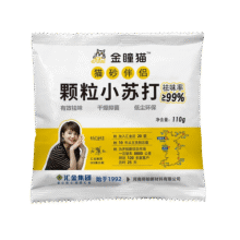 猫砂伴侣小苏打除臭颗粒宠物猫砂持久除臭去除尿味分解剂孕猫可用 110G/5包祛味小苏打【实惠装】10.5元