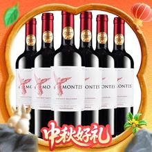 MONTES 蒙特斯 天使系列 红天使 赤霞珠 干红葡萄酒 750ml*6瓶 整箱装 智利原瓶420元