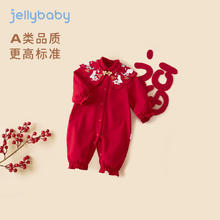jellybaby 杰里贝比 连体衣婴儿衣服 大红44.95元