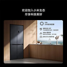 国家补贴：米家 MIJIA 巨能装Pro系列 513L 墨羽岩 十字四开门2071.2元
