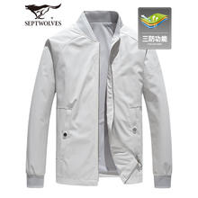京东PLUS：七匹狼 三防面料 百搭痞帅防风衣 浅灰86.5元（需买2件，需用券）