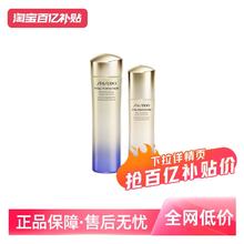 SHISEIDO 资生堂 悦薇紧珀翡套装水150ml乳液100ml补水保湿清爽护肤269元