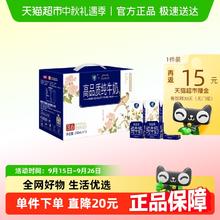 88VIP会员：卫岗 高品淳纯牛奶250ml*12盒19.91元