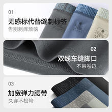 京东京造 纯棉男士内裤7A级抗菌男平角裤大码四角短裤衩 2XL29.95元