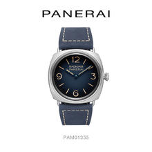 88VIP会员：PANERAI 沛纳海 Radiomir镭得米尔系列 男士夜光机械表 PAM01334 45mm53580元