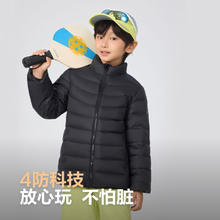 BOSIDENG 波司登 儿童轻薄羽绒服男女 T250135530券后169元