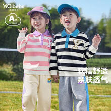 懿琪宝贝 春秋款儿童polo衫新款针织衫宝宝上衣券后39.9元