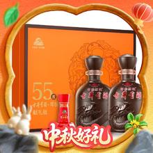 古井贡酒 年份原浆 献礼版 55度 浓香型白酒 500ml*2瓶 礼盒装132.6元