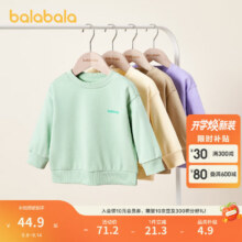 巴拉巴拉 儿童圆领套头卫衣潮29.9元