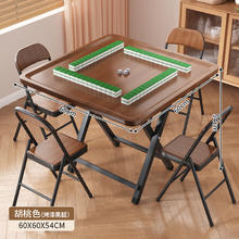 礼奈 小型麻将台手搓棋牌桌家用折叠麻将桌