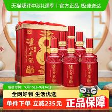 泸州老窖 中秋送礼泸州老窖八年窖头曲品藏52度整箱装500ml*6瓶浓香型白酒