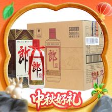 88VIP会员：郎酒 普郎 53度 酱香型白酒 500ml*6瓶 整箱装券后855元