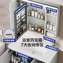 九牧 JOMOO 卫浴现代简约浴室柜组合奶油风卫生间洗手台一体盆陶瓷化妆柜券后900元