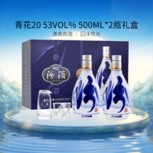88vip、山西杏花村53度青花20汾酒500ml*2796元+43元金币