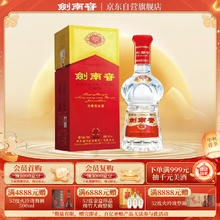 剑南春 水晶剑 52%vol 浓香型白酒 558ml 单瓶装386.6元