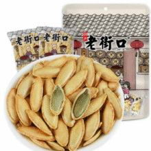好吃不上火！老街口 新疆长粒美人甲南瓜子 500g*2袋￥29.90