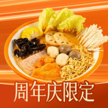 杨国福麻辣烫 【周年庆专属】随心选23选10【含汤底】兑换券·1张20.9元