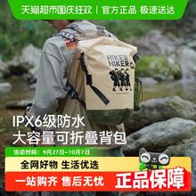 伯希和 户外防水包海边沙滩游泳潜水收纳袋登山包漂流浮潜双肩背包 20L曜石黑券后29元