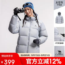 骆驼 户外羽绒服600蓬男女短款厚外套面包服 男女同款249.14元