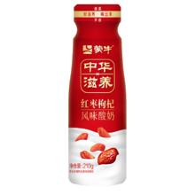 蒙牛 0醇/阿慕乐/山楂陈皮/红枣枸杞210g*1瓶8.79元
